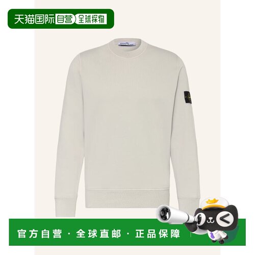 1h可退 香港直邮STONE ISLAND 男士卫衣 100290966514003 CO 米白