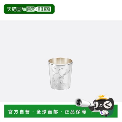 香港直邮Dior Engraved Tumbler杯子 HYJ03TBG0U