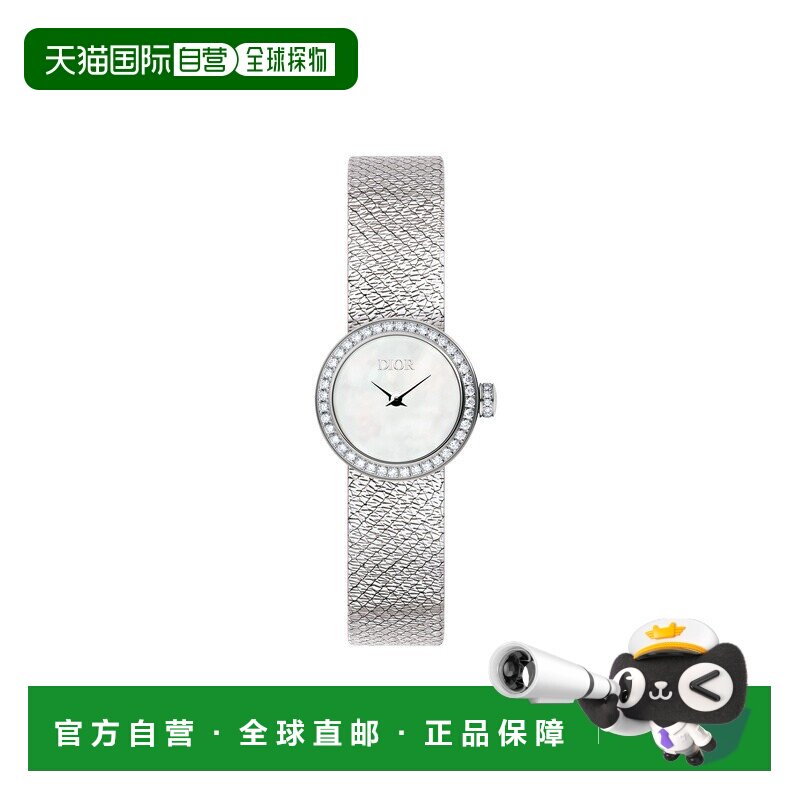 自营1h可退 欧洲直邮Dior 迪奥 男士银色精钢腕表新款