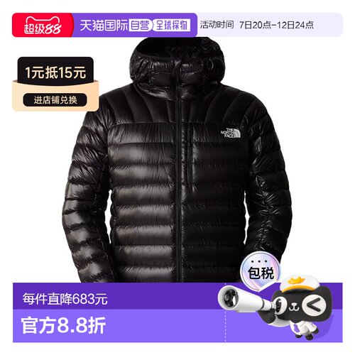 欧洲直邮自营THE NORTH FACE北面 Summit Breithorn男士羽绒连帽