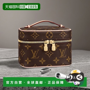 NANO 1h可退 女士NICE 路易威登 化妆包收纳 欧洲直邮LV