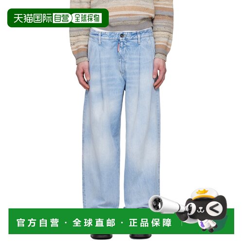 香港直邮Dsquared2 二次方 男士 蓝色 Light Clean Wash One Plea