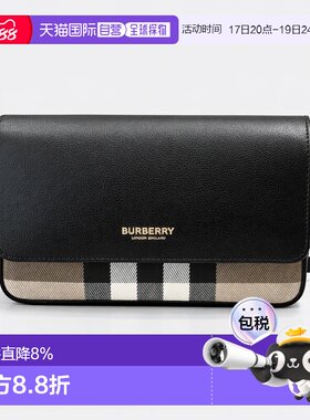 西班牙直邮burberry/博柏利经典条纹牛皮帆布包手提单肩包女款
