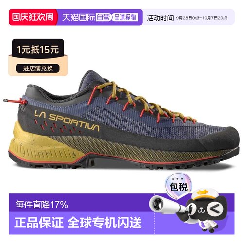 欧洲直邮LA SPORTIVA TX4 Evo ST 徒步鞋 男士