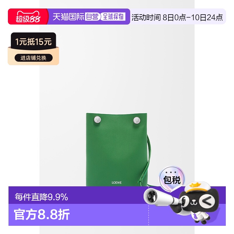 1h可退 欧洲直邮loewe 女士 单肩包罗意威