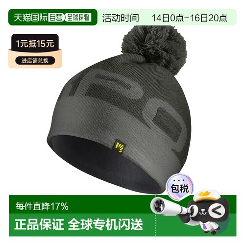 欧洲直邮KARPOS 帽子 Larin Evo 绒球款