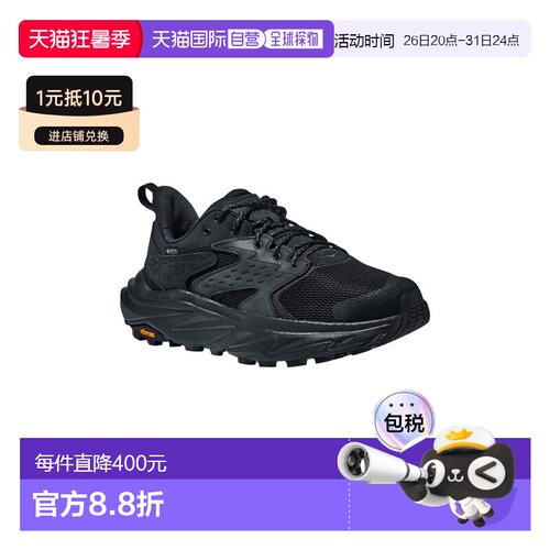 自营欧洲直邮Hoka Anacapa男士黑色聚酯纤维防水低帮徒步鞋户外