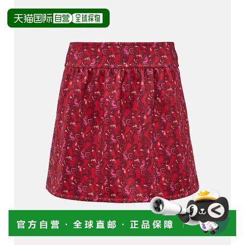 香港直邮MaxMara麦斯玛拉Balocco女士中长裙半身【付后1h可退】