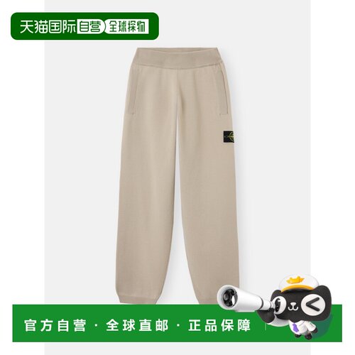 欧洲直邮STONE ISLAND(石头岛) 5200001 STRETCH RWS WOOL