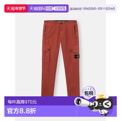 欧洲直邮STONEISLAND（石头岛）3100053 BRUSHED ORGANIC COTTON