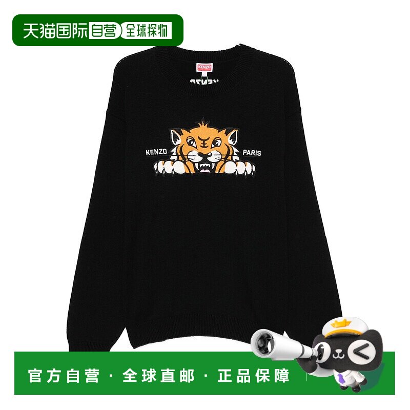 1h可退 香港直邮Kenzo 高田贤三 男士 快樂老虎刺繡套頭衫 FF65PU