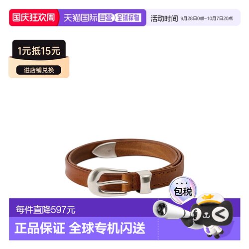 香港直邮Our Legacy 搭扣可调节皮带 A2268腰带 【付后1h可退】