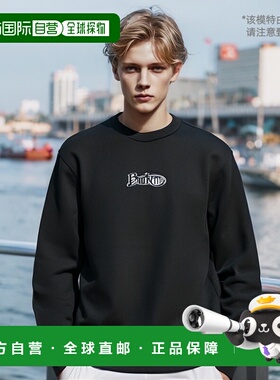 欧洲直邮BURBERRY 男士卫衣8097822C1413博柏利