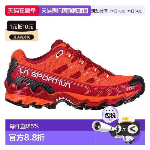 欧洲直邮LA SPORTIVA Ultra Raptor II 越野跑鞋 中性