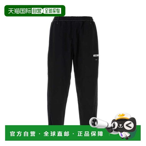 香港直邮Moschino莫斯奇诺男士长裤 【付后1h可退】