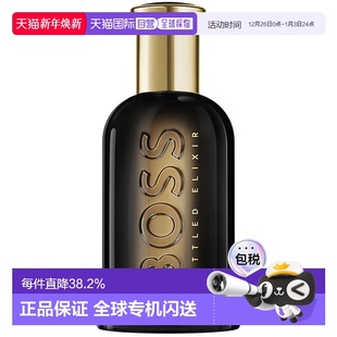 灵药香水舒缓清新淡雅100ml正品 欧洲直邮hugo 老板瓶装 男士 boss