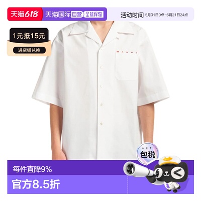 1h可退 香港直邮Marni 短袖衬衫 CUMU0213PPUSCT88男装