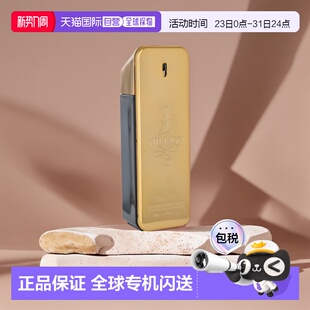 香水100g浓郁持久男香辛辣木正品 欧洲直邮Paco Rabanne帕高男士