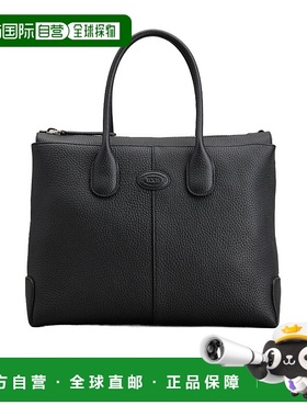 香港直邮Tod's 徽标单肩包 XBWDBSA0250WSS手提包公文包