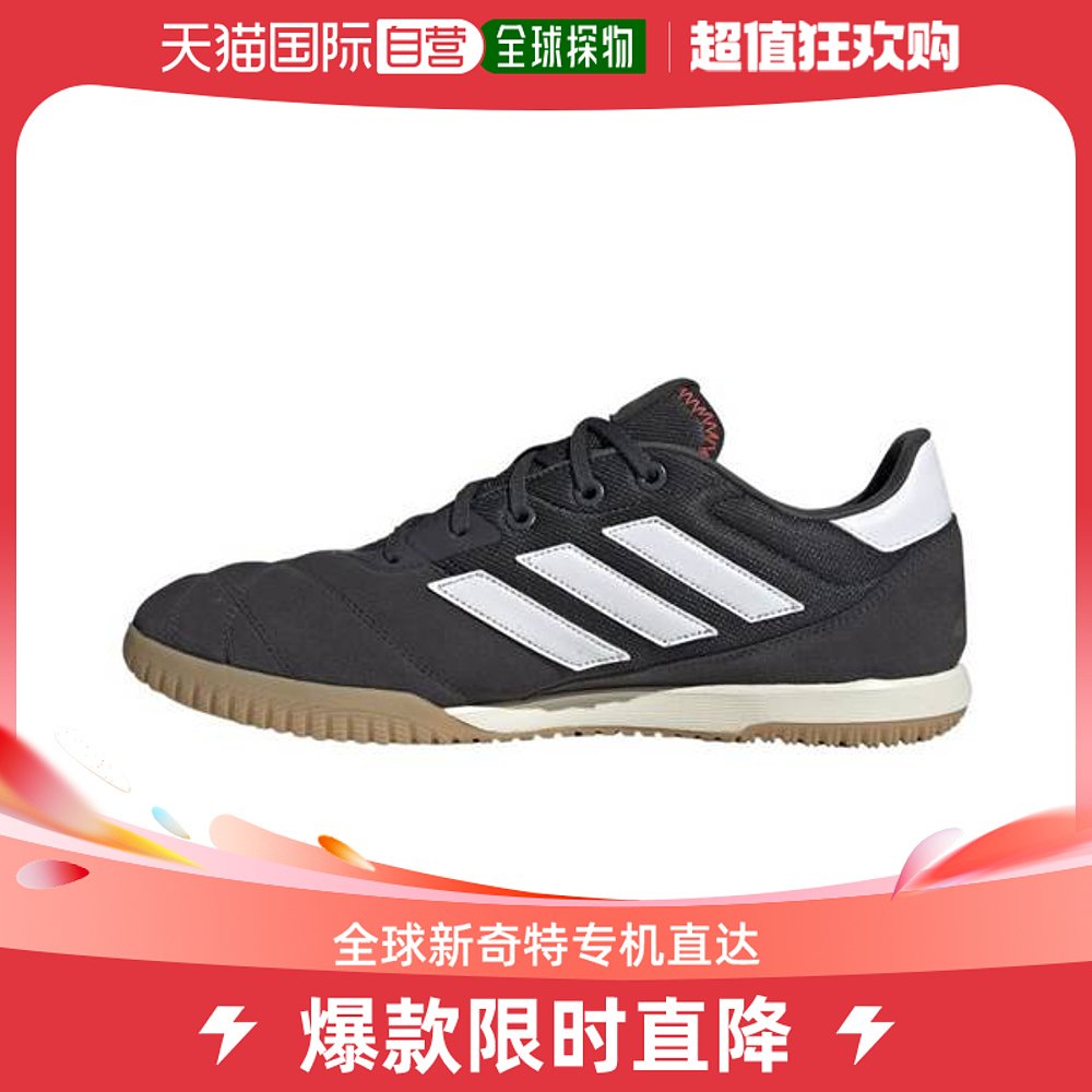 欧洲直邮Adidas阿迪达斯男士运动鞋黑色低帮百搭舒适简约时尚