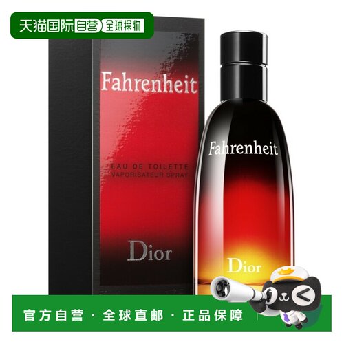 香港直邮Dior迪奥 华氏男士淡香水 50ml正品