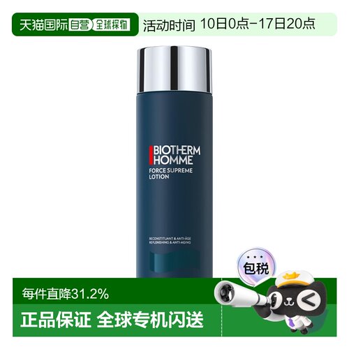 欧洲直邮Biotherm碧欧泉蓝钻紧肤露200ml爽肤水保湿滋润淡纹正品