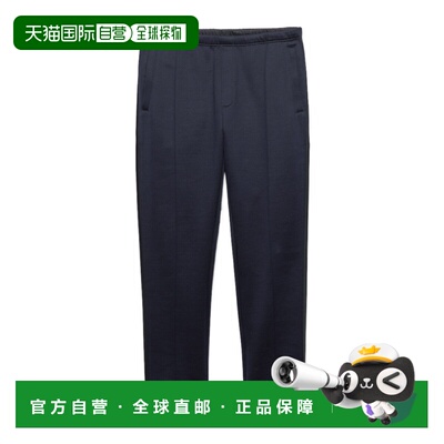 1h可退 香港直邮PRADA 男士休闲裤 UJP29011JESOOOF0AI7 SS2026