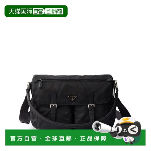 1h可退 香港直邮Prada 普拉达 男士 BORSA TRACOLLA 斜挎包(RE-NY