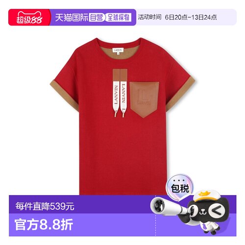 1h可退 香港直邮Lanvin朗雯LACES女童连衣裙