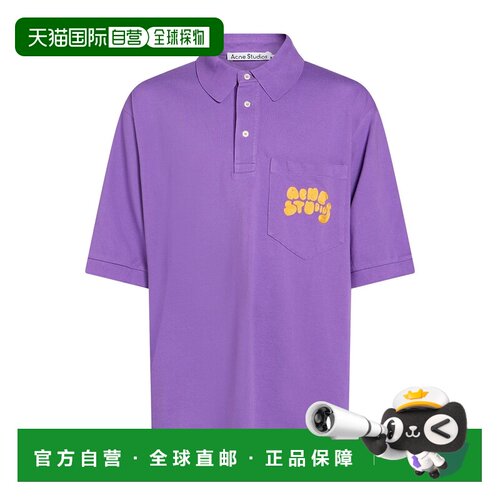 香港直邮Acne Studios 艾克妮 男士 Polo衫 purple紫色 舒适时尚