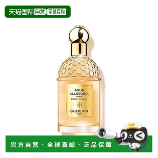 欧洲直邮娇兰Guerlain花草水语 浮木香草 浓香水 EDP 125ml正品