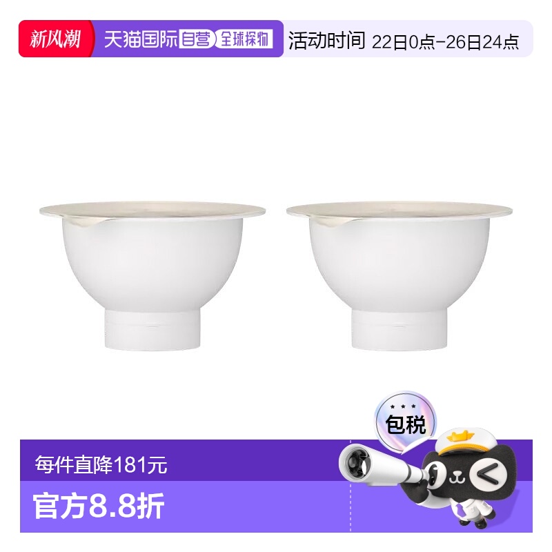 欧洲直邮Ritulas仪式 面部修护晚霜50mlx2滋润活力修护肌肤 补充