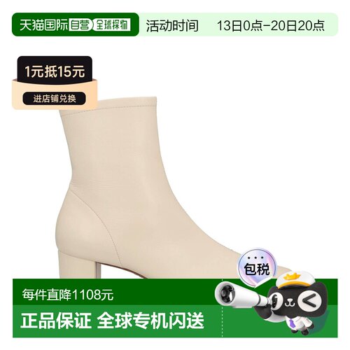 香港直邮BY FAR 女士 脚踝靴 beige米色 舒适时尚【付后1h可退】