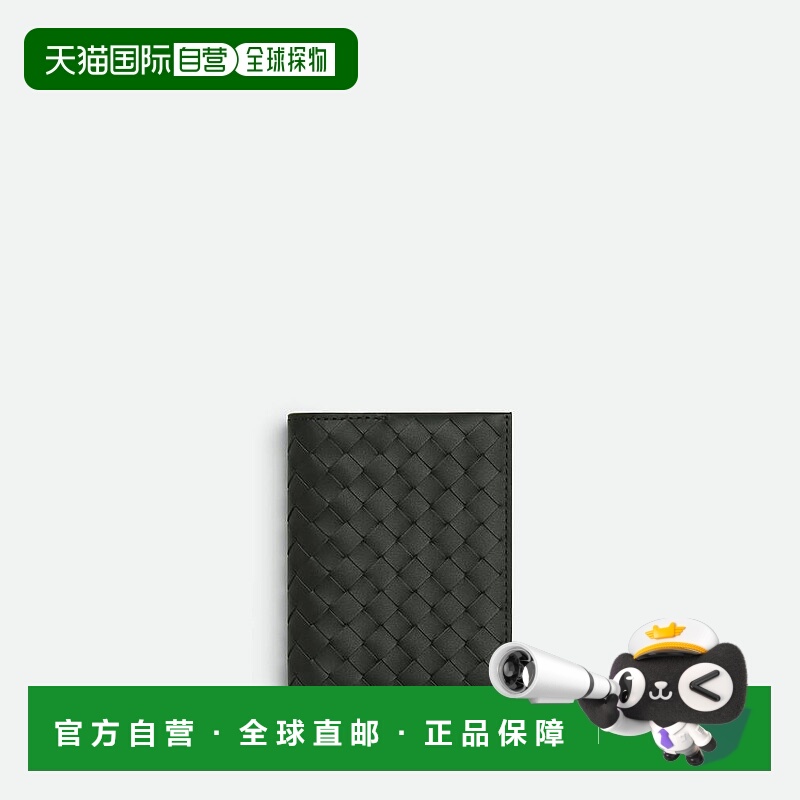 欧洲直邮BV葆蝶家 25秋冬 796964V4LQ13009 男士 钱包 Intrecciat