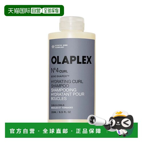 欧洲直邮欧拉裴 NO.4CURL 蓬卷护理洗发水正品