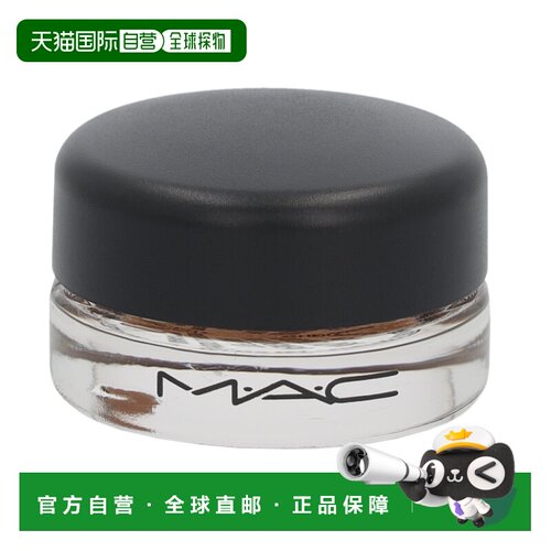 欧洲直邮MAC Pro Longwear Paint Pot魅可眼影膏