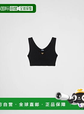 1h可退 欧洲直邮PRADA 普拉达 26春夏 39546C_10Z0_F0002_S_231