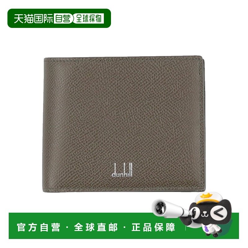 1h可退 香港直邮Dunhill 登喜路 男士 钱包 green绿色 舒适时尚,箱包皮具/热销女包/男包,钱包,淘宝优惠券,粉丝福利购,淘宝优惠卷