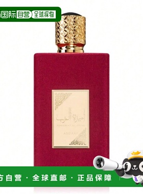 欧洲直邮Lattafa拉塔法阿拉伯女王 100ml 女性中东阿拉伯迪拜香水
