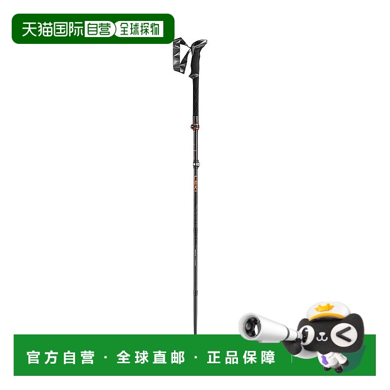 欧洲直邮德国Leki马卡鲁MAKALU碳纤维折叠Z杖徒步杖登山杖外锁