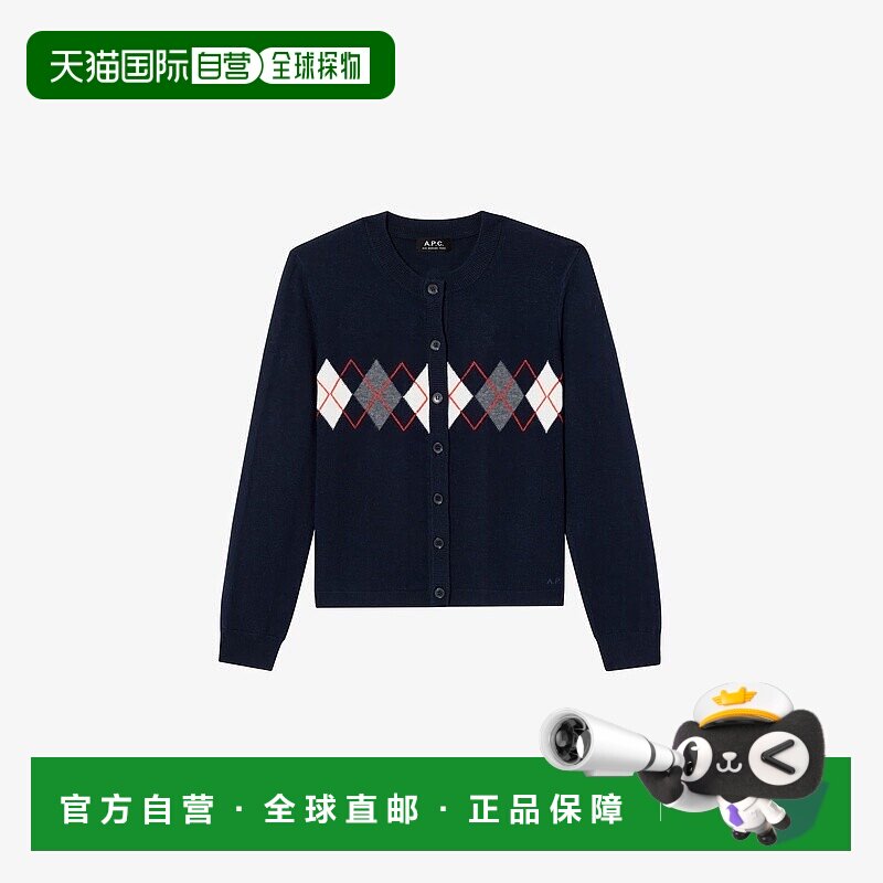 自营欧洲直邮APC 女士深海军蓝羊毛开衫