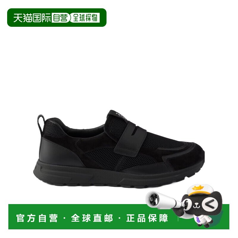 香港直邮Prada/普拉达 男士 圆头运动鞋 26FW男鞋 【付后1h可退】