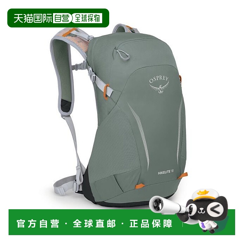 欧洲直邮Osprey (2025新品) Hikelite 18背包