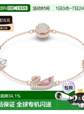欧洲直邮Swarovski/施华洛世奇Dazzling Swan 彩色设计手链