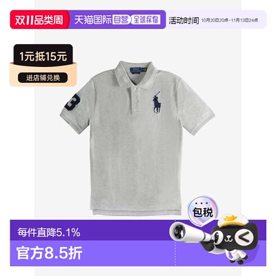 Polo Ralph Lauren拉夫劳伦大童徽标刺绣短袖POLO衫323670257004