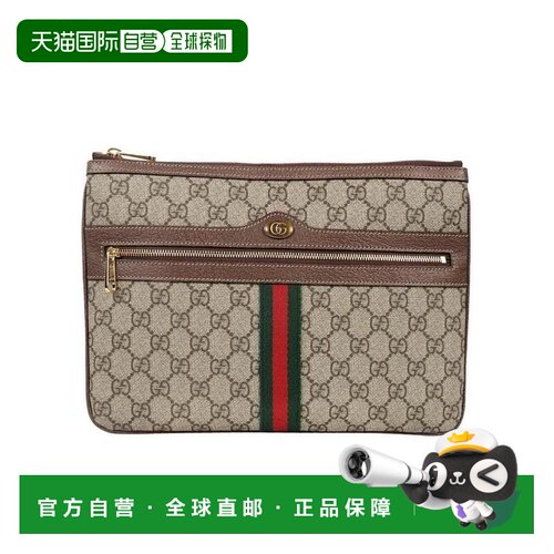 自营1h可退 Gucci Ophidia系列GG Supreme帆布手拿包 51755196IWS