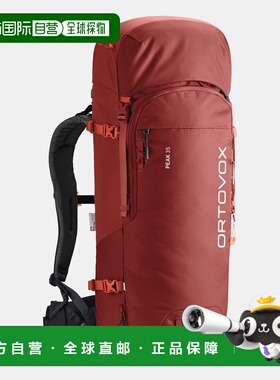 自营欧洲直邮ORTOVOX PEAK 35 男女通用双肩包登山包