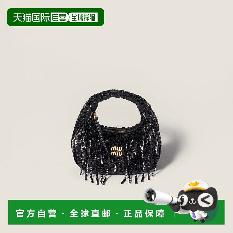 欧洲直邮MIUMIU (缪缪) Mini Wander 缎面流苏包，饰有水晶和亮片
