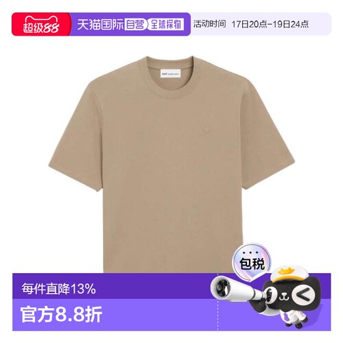 1h可退 香港直邮Ami Paris 短袖T恤 UTS341726.