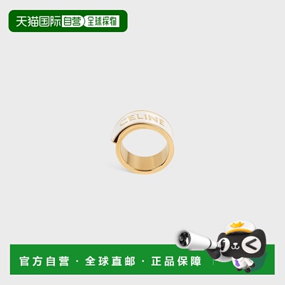 自营欧洲直邮CELINE思琳 Ribbon米白色/金色珐琅【付后1h可退】